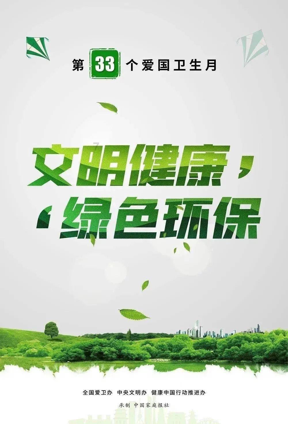 疾风之刃